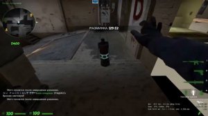 Эпичный баг на de mirage