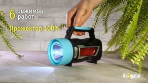 Светодиодный фонарь прожектор с powerbank Navigator SP-21