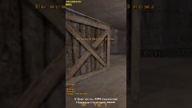 Am am am counter-strike 1.6