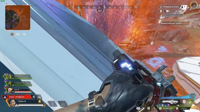 Apex Legends | Учимся играть