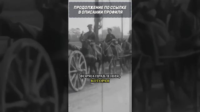 Падение Германской империи. Как революция изменила историю