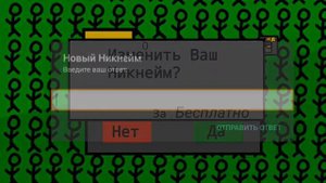 Как Сделать Свой Бравл Старс в Покет Код 13 Часть