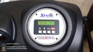 Установка для замены жидкости ATF (масла) в АКПП