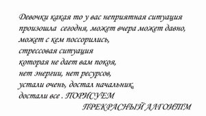 Нет энергии, нет ресурсов, устали очень, достал начальник, достали все.