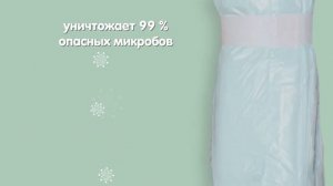 Утилизатор Twist&Click