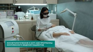 iFeel Medical Resort - медицинский центр, где каждый сможет обрести здоровье, молодость и красоту!