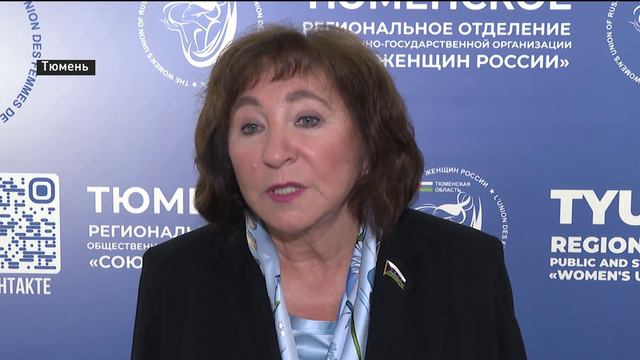Вопросы долголетия и современных возможностей медицины обсудили в Тюмени