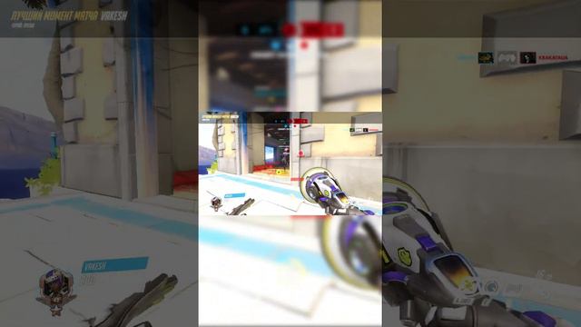 Overwatch - лучший момент матча - Lúcio (лусио) Replay #3
