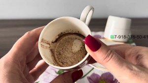 Гадание на кофейной гуще ☕️💯☕️💯🧙 Думает ли мужчина Вас вернуть? Или он вычеркнул Вас?