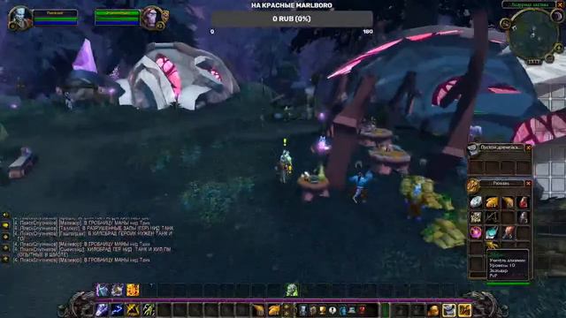 Wow classic #1