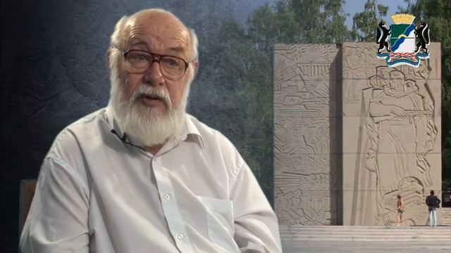 Чернобровцев А.С. Личность в истории Новосибирска