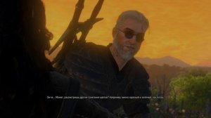 Ведьмак 3 Дикая Охота, скитания по миру, разговор с Йен в Туссенте