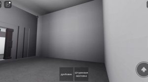 Роблокс, но я в SCP лаборатории