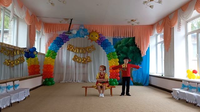 свидание смотреть онлайн