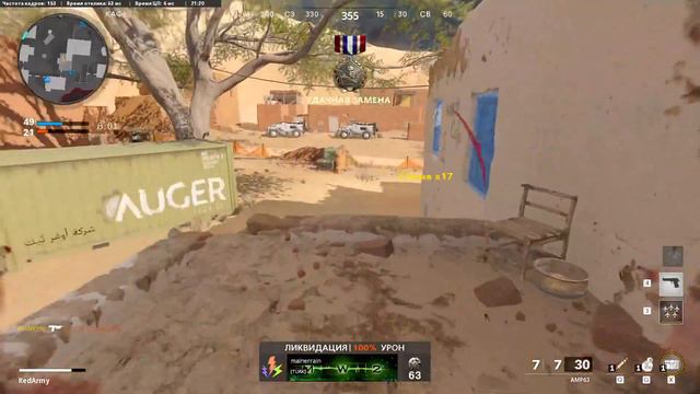 Call of Duty Black Ops Cold War LIVE