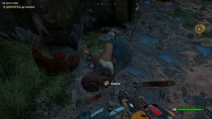 Far Cry New Dawn - ВОССТАНОВИМ ЭДЕМ | #1