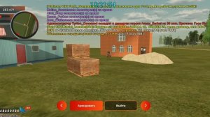 Работаю замом СК // BLACK RUSSIA // KHABAROVSK