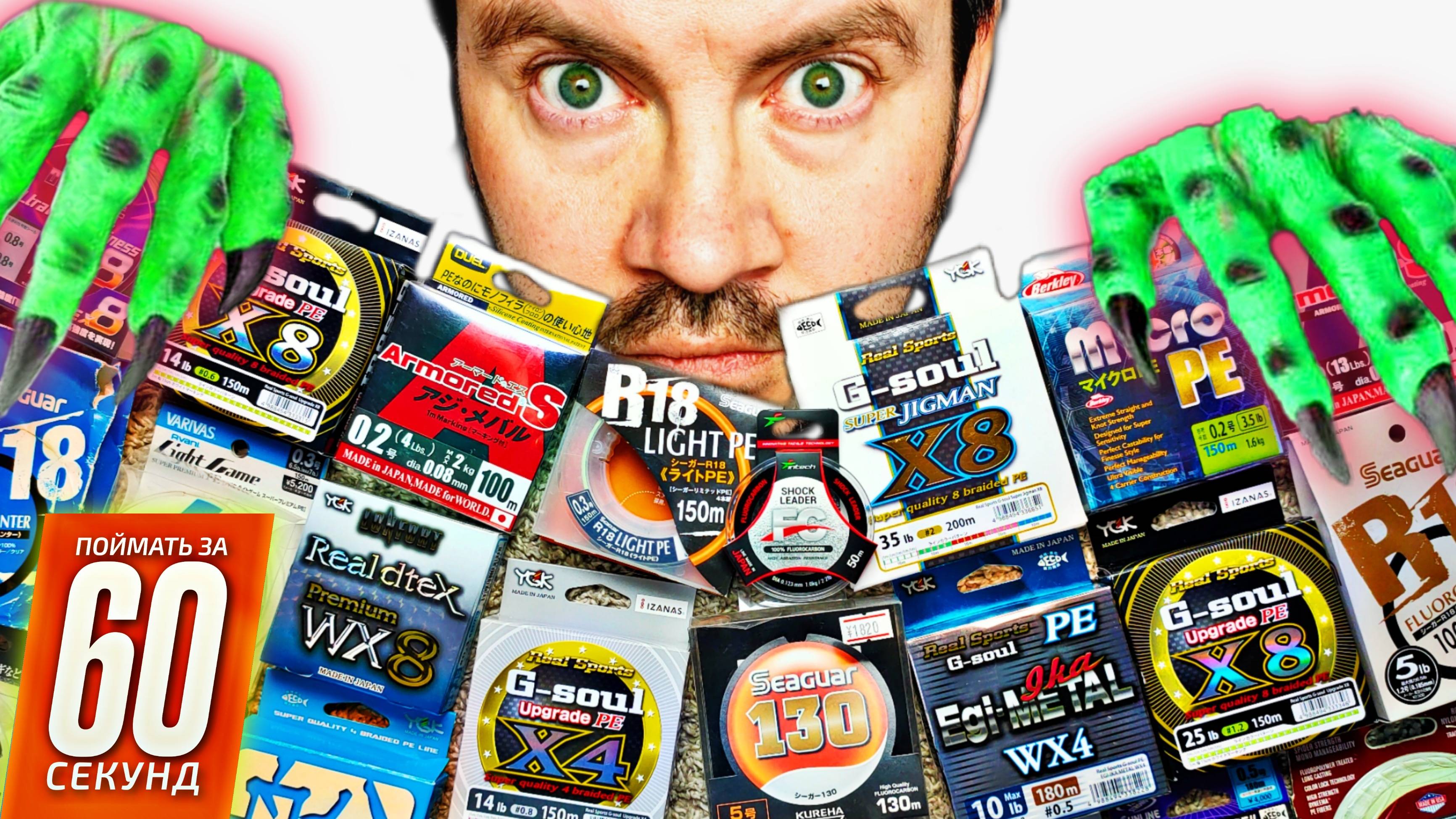 Как выбрать лучший плетеный шнур для рыбалки Рейтинг плетенок для спиннинга на сезон смотреть онлайн