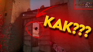 КАК ИГРАТЬ!?