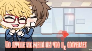 ориг песни как скажет так нельзя для неё мы лишь друзья