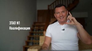 Новые этапы продаж. Техники и скрипты продаж. Тренинг по продажам