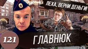 Жулики на Невском / Развод граждан на деньги продолжается / Ау, Полиция!