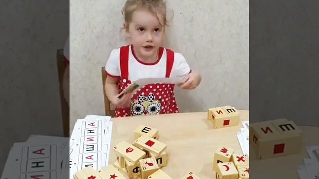 Чтение для малышей