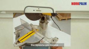 Светильник AlumoveLight с возможностью подреза в размер