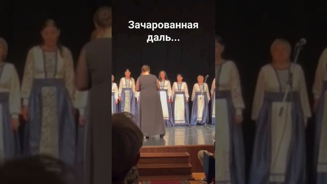 #russianmusic #песня #хор #академическийхор #женскийхор #зачарованнаядаль #пахмутова #добронравов