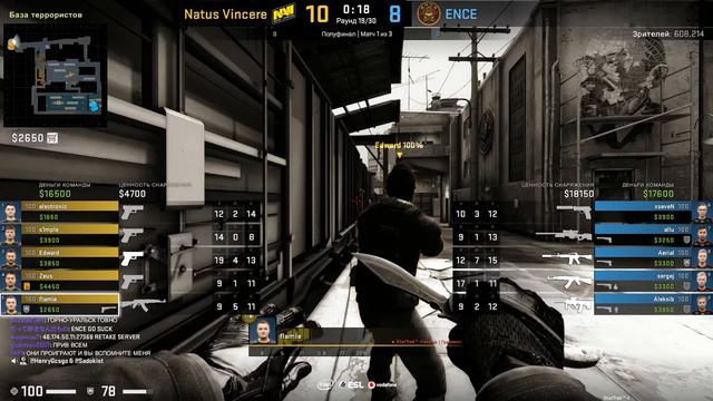 МАТЧ NAVI VS ENCE НА IEM KATOWICE CS:GO 2019 смотреть онлайн