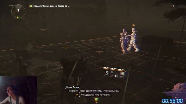Прохождение THE DIVISION 2 Первая Миссия часть 1