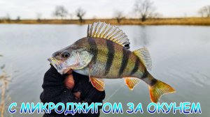 Микроджиг с лодки на реке!  За окунем и щукой! Вредный, весь в пиявках!