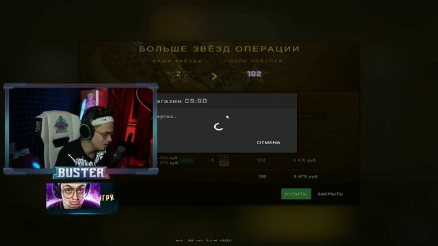 РЕАКЦИЯ БУСТЕРА НА ВЫПАДЕНИЕ AWP ГРАДИЕНТ! / БУСТЕР ВЫБИЛ АВП ГРАДИЕНТ С ОПЕРАЦИИ ЗА 130.000 РУБЛЕЙ