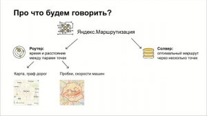 Вебинар 08.12.2020 — Новый год 2021: готовим логистику к пиковому спросу