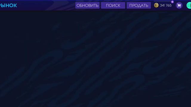 Я АПНУЛ ЧЕМПИОНА ФИФА В ВС АТАКИ, ХАЛЯВНЫЙ КУМИР 89 РЕЙТИНГА смотреть онлайн