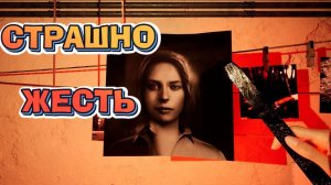 СЕТСРА ПРИШЛА НЕОЖИДАННО/НАЧИНАЕМ ПУГАТЬСЯ ► Martha Is Dead #2 (ПРОХОЖДЕНИЕ/ТРИЛЛЕР/ДЕТЕКТИВ)
