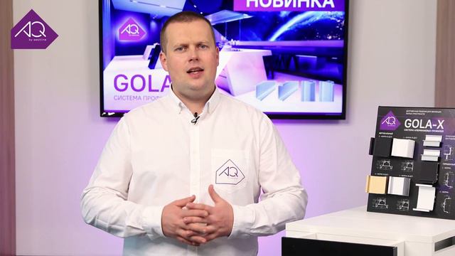 Система профилей AQ Gola-X — это безукоризненная лаконичность и безупречный вид вашей мебели