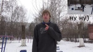 Обучалка на внутреннее боковое сальто STREET KINGS