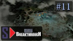 Medal of Honor: Allied Assault Breakthrough (сложность "Тяжело") - #11 Монте-Батталья (ФИНАЛ)