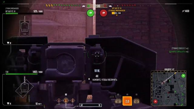 WOT CONSOLE ON PS5 _ T30 ТРИ ОТМЕТКИ! смотреть онлайн