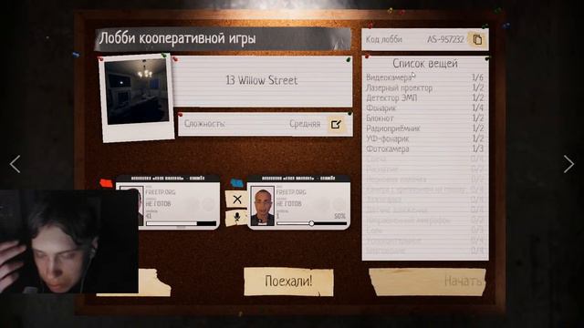 🔥АНОНС CS2 | БЕССТРАШНЫЕ В PHASMOPHOBIA STREAM🎮