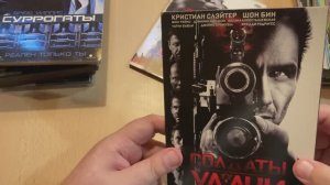 Обзор и сортировка DVD дисков. Часть 1