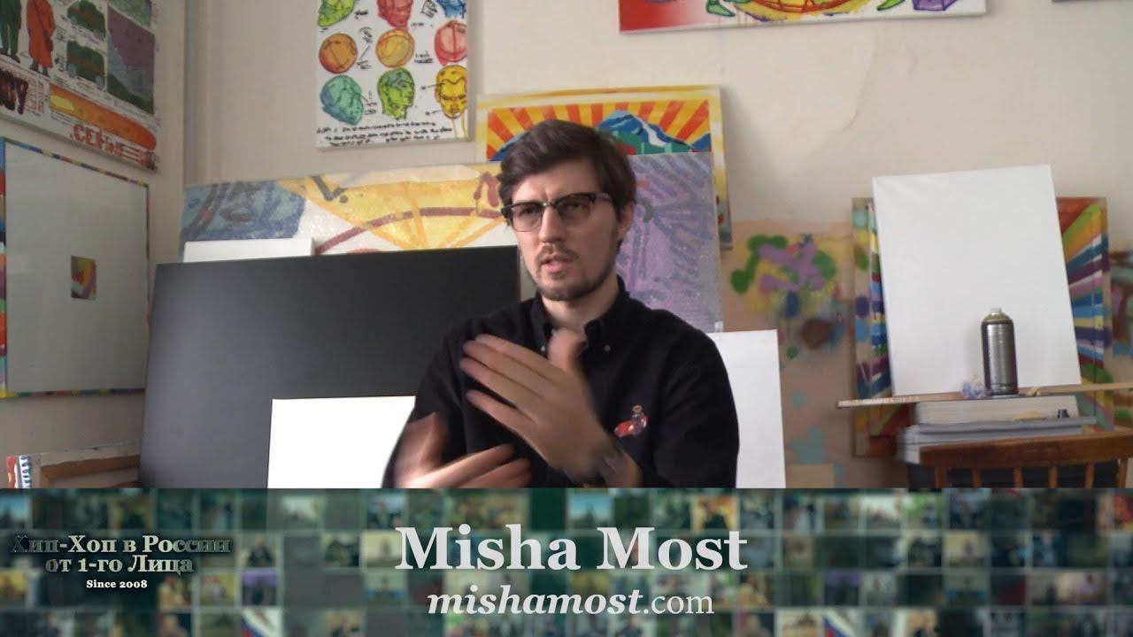 Серия 135: Misha Most • Хип-Хоп В России: от 1-го Лица • 2019
