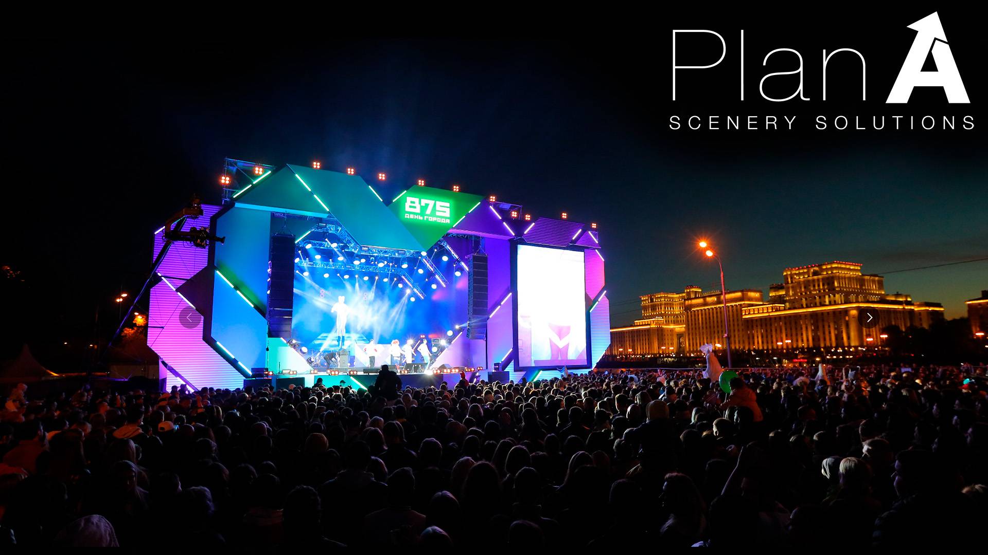 Ко дню города Москвы, компания План А построила целый комплекс. смотреть онлайн