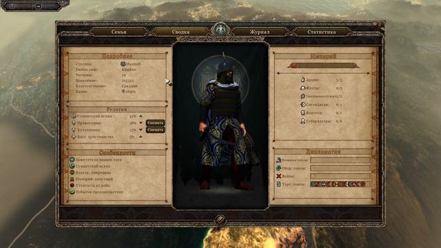 #5 Конийский Султанат. Medieval Kingdoms 1212 AD. Легендарная сложность. Без поражений. смотреть онлайн