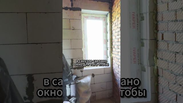 Планировка популярного дома 97 кв.м. Часть 2 #планировкадома #домизгазобетона