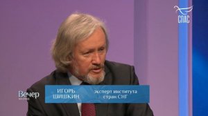 Геополитика («Большой Ближний Восток») и мистика (Третий храм) в «одном флаконе»? «Вечер на Спасе"