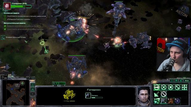 СПАСЕНИЕ РЕЙНОРА | КАМПАНИЯ StarCraft II: Heart of the Swarm #10  | A5TON ЗЕРГ | ПРОХОЖДЕНИЕ 2023