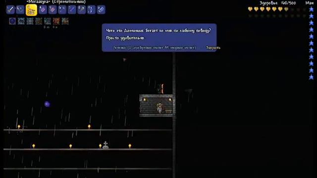 LP in Terraria #13-Скелетрон Прайм смотреть онлайн