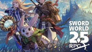 Что такое «Мир мечей 25» и как в него играть (Яндекс перевод)